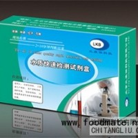 亞硝酸鹽檢測盒