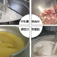 翻炒辣椒醬炒鍋 辣椒醬攪拌機(jī) 醬料加工設(shè)備 行星攪拌炒鍋