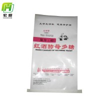 紅酒酵母多糖包裝袋定制扁平袋一字包裝袋牛皮紙袋