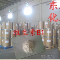 廠家批發(fā)供應(yīng) 維生素B1價(jià)格 維生素B1生產(chǎn)廠家