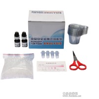 亞硝酸鹽檢測(cè)試劑