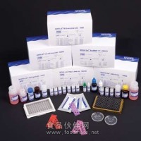 維生素A-13C3同位素|標準品|Vitamin A -13C3