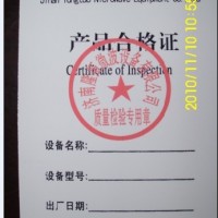 供應(yīng)飼料殺菌設(shè)備
