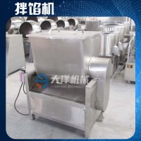 大洋牌經(jīng)濟款不銹鋼拌餡機 攪拌均勻的拌餡設(shè)備