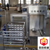 電加熱燃氣加熱煙熏爐