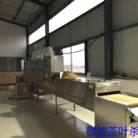 金銀花茶微波殺青殺菌機(jī)