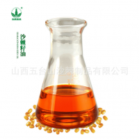 超臨界萃取沙棘籽油，沙棘籽提取物，食品化妝品原料