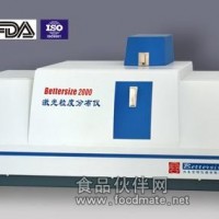 供應湖南株洲Bettersize2000激光粒度分析儀-測量范圍：0.02-2000微米