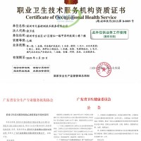 防護設施設計專篇編寫（三同時）