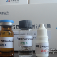 ?；惣紫踹蚩旌Y試劑盒
