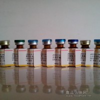大麥芽堿，大麥芽堿標(biāo)準(zhǔn)品，大麥芽堿供貨商，539-15-1