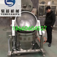 爆米花機(jī) 自動(dòng)球形爆米花機(jī)廠家