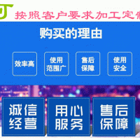 供應(yīng)灌腸機價格、灌腸機廠家