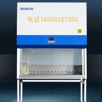 二級(jí)A2型生物安全柜