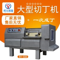 供應(yīng)切肉丁機JY-550肉丁肉塊機聯(lián)系