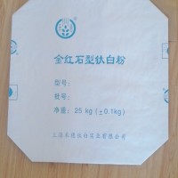 方底閥口口袋
