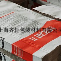 嘉松路廠家供應(yīng)牛皮紙袋，紙塑復(fù)合袋，方底閥口袋，方底敞口袋