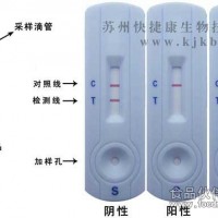 赭曲霉毒素檢測卡