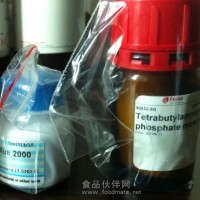 3,3,5,5-四甲基聯(lián)苯胺-US-價(jià)格