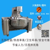 炒制板面拌面佐料醬料的機器設(shè)備 多頭多爪全自動行星攪拌炒鍋