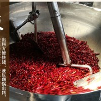辣椒醬炒鍋 燃氣行星炒鍋廠家現(xiàn)貨供應