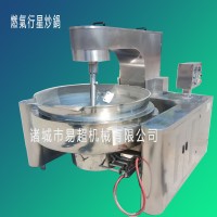 智能炒菜機(jī) 中央廚房炒菜機(jī)價格 電磁炒菜機(jī)廠家