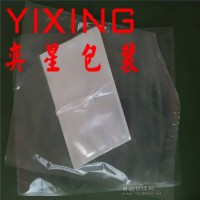 廠家生產(chǎn)真空袋 復(fù)合袋 透明白色