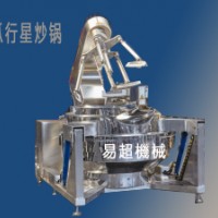 石斛炒藥機 行星炒鍋炒藥機 豆蔻麩炒電磁炒藥機