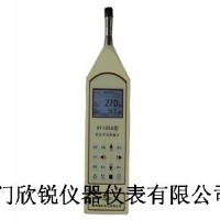 HY105C積分平均聲級計
