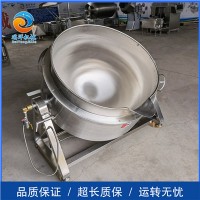 瑞洋熬制醬料夾層鍋 攪拌夾層鍋