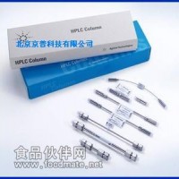 VP-ODS C18液相色譜柱