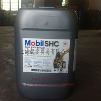 美孚全合成食品級(jí) Cibus 150/220/320/460