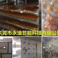 果蔬糕烘干機 烘干果蔬糕的機器設(shè)備