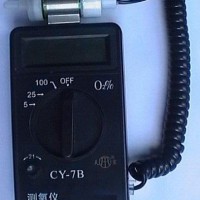CY-7B便攜式氧氣分析儀  氧濃度測(cè)量?jī)x