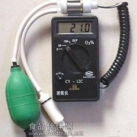 CY-12C便攜式測(cè)氧儀,袖珍氧分析儀,手持式氧量測(cè)量?jī)x