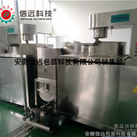 全自動(dòng)火鍋底料炒鍋 火鍋調(diào)料底料炒制設(shè)備
