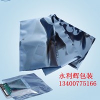 防靜電屏蔽袋