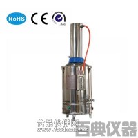 YN-ZD-Z-10自動(dòng)斷水型蒸餾水器廠家 價(jià)格 參數(shù)