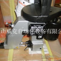 AA-6維修手提封包機
