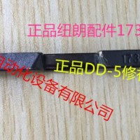 紐朗拖把縫包機(jī)，dd-5配件維修批發(fā)