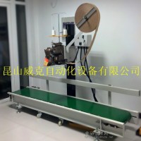 自動輸送包邊封包機 自動切線縫包機