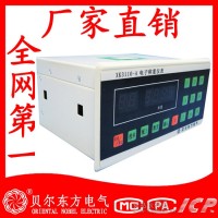 廠家直銷(xiāo) XK3110-A 電子稱重儀表 稱重控制器