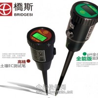 PH100數(shù)顯土壤原位pH計(jì)