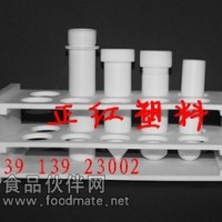 PTFE（四氟）試管架
