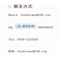 食品翻譯服務(wù)