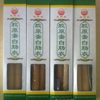 膠原蛋白腸衣適用于脆脆腸、風(fēng)干腸等可食用的腸衣（完全可以替代動(dòng)物腸衣）。