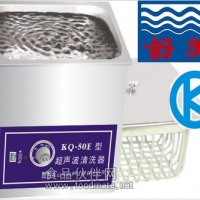 超聲波清洗器KQ-50E