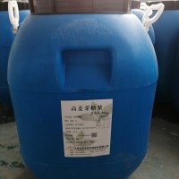 高麥芽糖漿--糯米團，青團麻薯雪媚娘原料供應