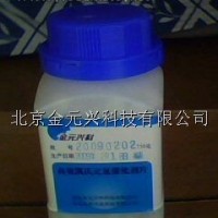供應(yīng)高效凱氏定氮催化劑片