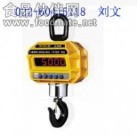 銷售吊秤/天車吊磅1噸-40噸，上門安裝